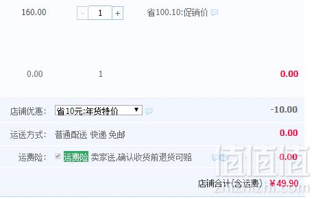 真真老老 团圆一磕坚果组合年货大礼盒1370g49.9包邮（需使用优惠券）