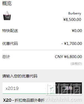 意大利产，国内￥15200 Burberry 女士格纹双面两用吉安特包 特大号 4折免费直邮包税到手新低6800元