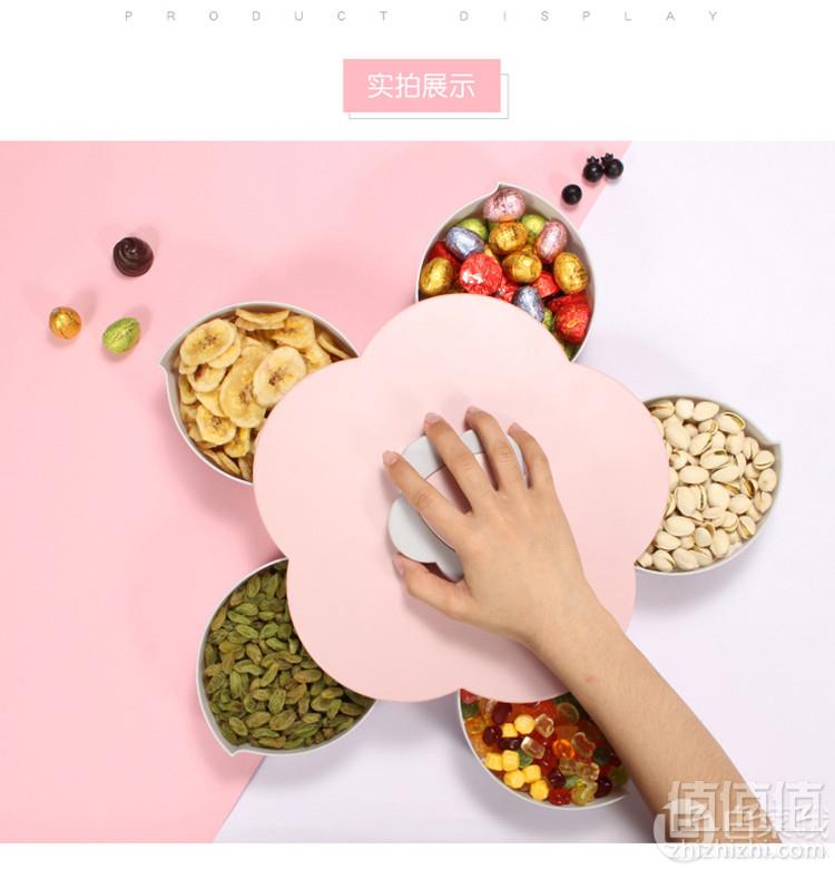 霏斯达 创意花瓣漾旋转分格糖果盒 2色26.9元包邮（需用优惠券）