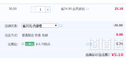 一朵一杯，徽春堂 金丝皇菊 25g约50~60朵5.1元包邮（需用券）