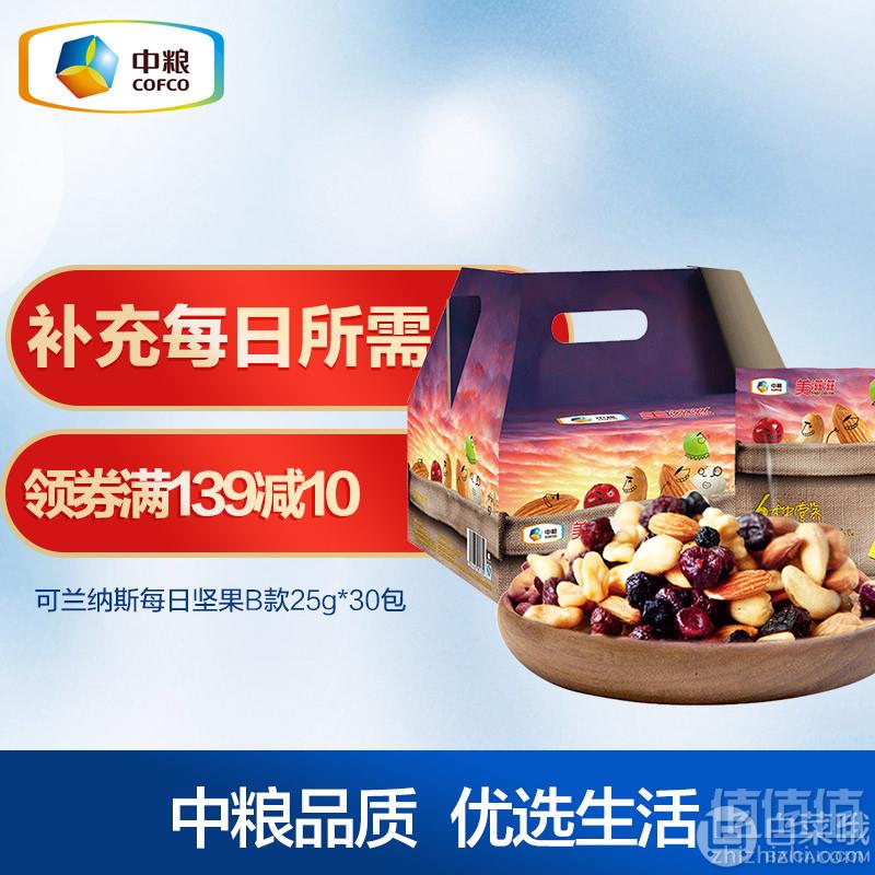 中粮 可兰纳斯美滋滋 每日坚果礼盒 30袋新低79包邮（需用优惠券）