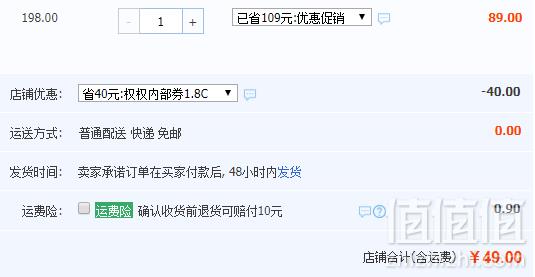 网红拉面，爱味尚 日式招牌豚骨拉面4盒840g史低49元包邮（需领券）