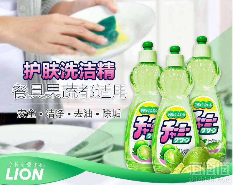 lion 日本狮王 CHARMY GREEN柠檬洗洁精 600ml*3瓶54元包邮（需用优惠券）