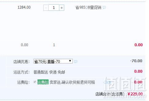 澳洲红五星级酒庄出品，garrafeira 加尔飞儿 ABC系列之西拉干红葡萄酒750ml*6瓶229元包邮（需用优惠券）