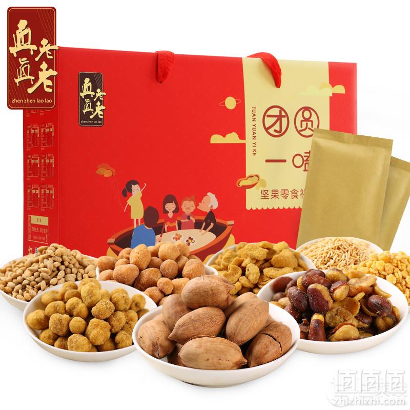 真真老老 团圆一磕坚果组合年货大礼盒1370g49.9包邮（需使用优惠券）