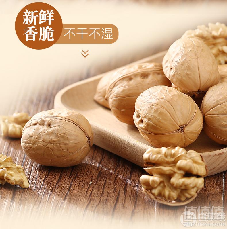 舌里 新疆阿克苏薄皮核桃3斤39.9元包邮（需用优惠券）
