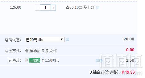 慕容世家 乌檀木菜板实木家用砧板 多规格可选19.9元起包邮（双重优惠）