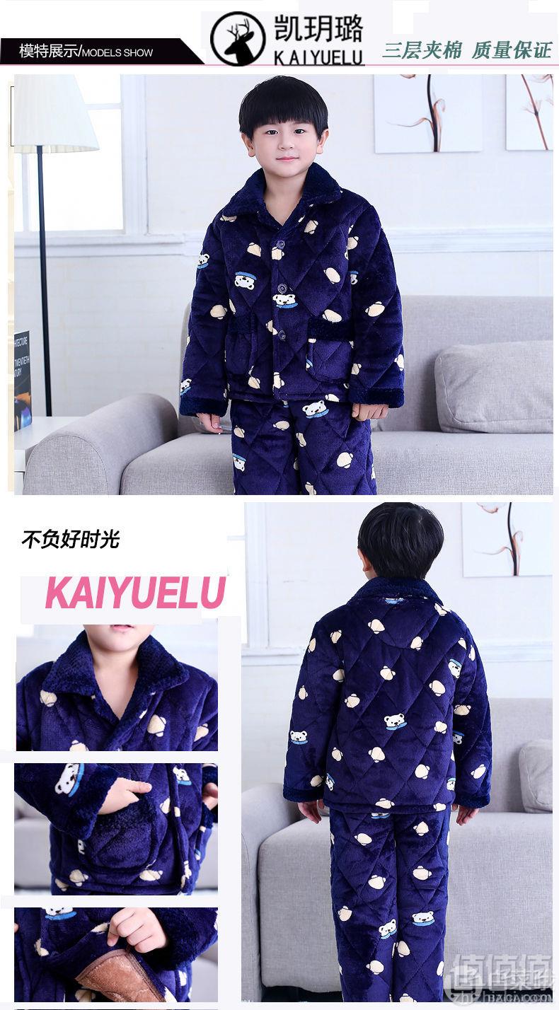 索妮洁 男/女童冬季加厚三层夹棉珊瑚绒家居服 多款49元包邮（需用优惠券）