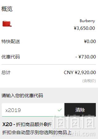 国内￥7600，BURBERRY 巴宝莉 三拉链真皮斜挎包 4折凑单免费直邮到手2920元（需用码）