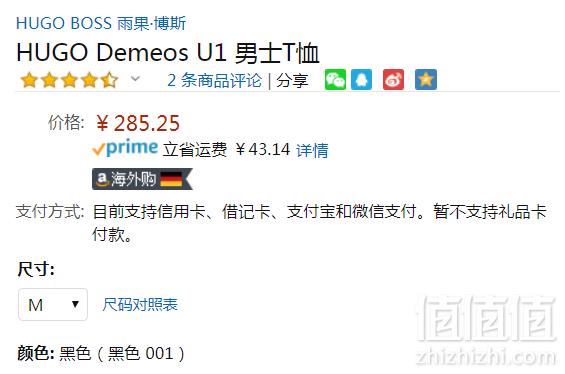限M码，HUGO Hugo Boss 雨果·博斯 Demeos-U1 男士纯棉印花长袖T恤 Prime会员免费直邮含税到手318元