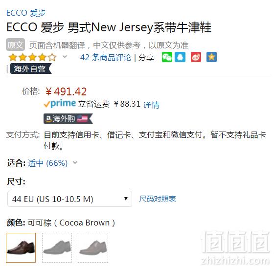 Ecco 爱步 New Jersey新泽西 商务正装男鞋 Prime会员免费直邮含税到手546元