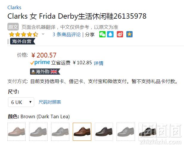限UK6码，18年秋款 Clarks 其乐 Frida Derby 女士真皮休闲鞋 Prime会员免费直邮含税到手新低223元