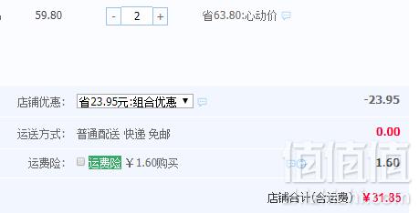 德国进口，奥乐齐 Belmont Biscuit 黑巧牛奶味曲奇饼干125g*4盒31.9元包邮（双重优惠）拍2件