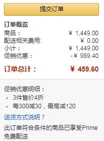 <span>白菜！</span>ASICS 亚瑟士 GEL-PULSE 9 多色男女款缓冲跑鞋*3双 459.6元包邮153.2元/双包邮（双重优惠）