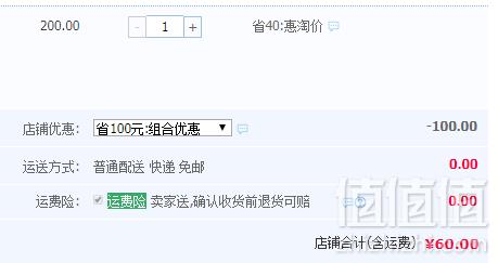 Skin Food 思亲肤 茶树调理水乳套装（调理水150ml+调理乳135ml）60元包邮包税（需领券）
