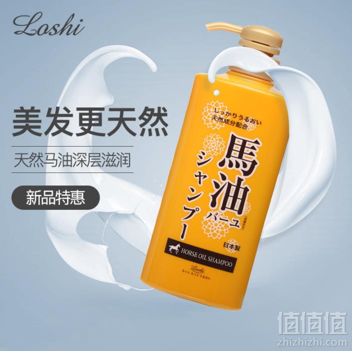 日本Loshi 马油无硅油 洗发水600ml29元包邮（需领券）