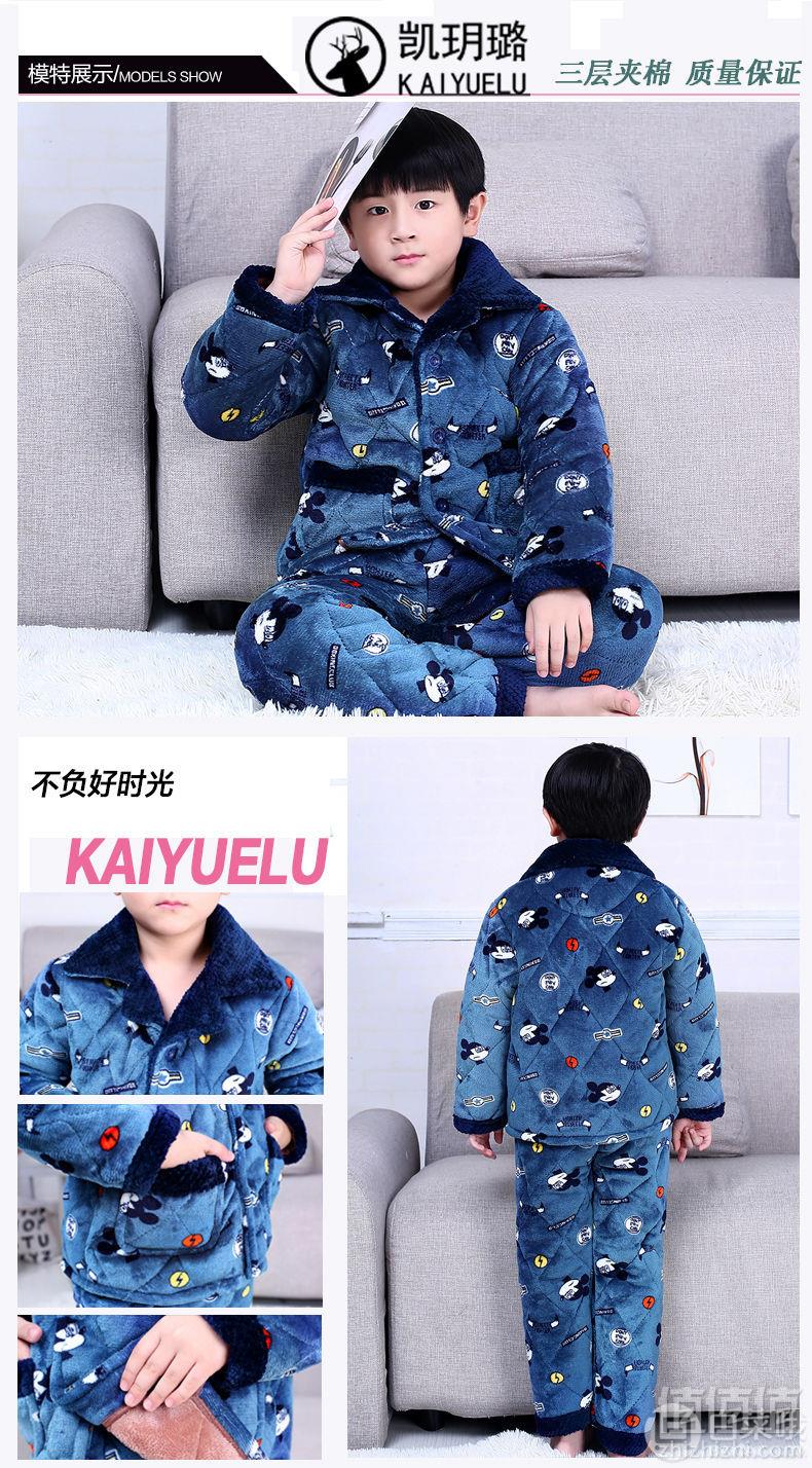 索妮洁 男/女童冬季加厚三层夹棉珊瑚绒家居服 多款49元包邮（需用优惠券）