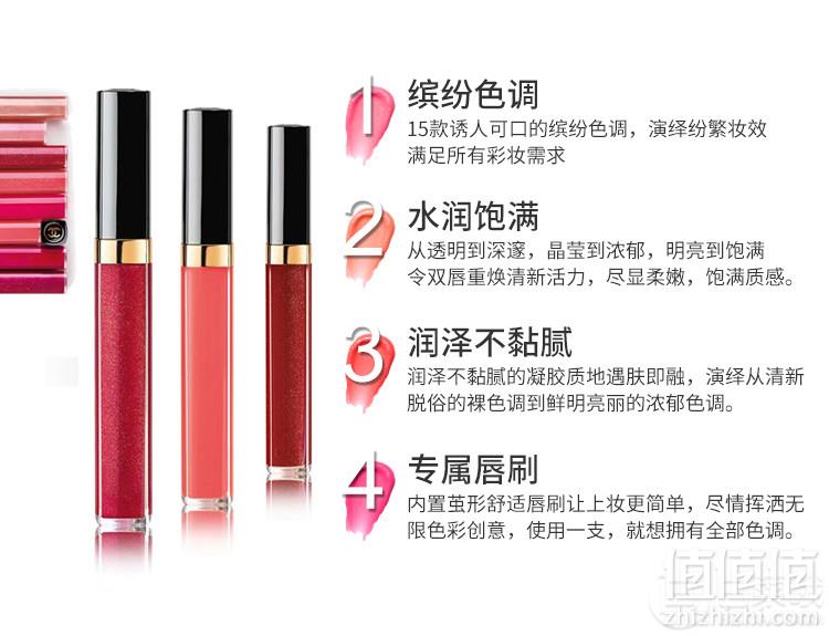 CHANEL 香奈儿 可可小姐唇露/唇釉5.5g 大量色号 €26.24凑单直邮到手约205元