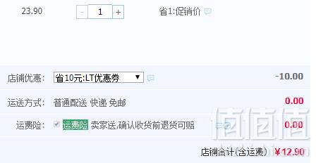 口乐拉面 新火鸡拌面 5杯装12.9元包邮（需用优惠券）