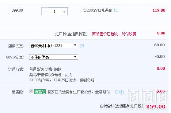 Swisse 天然草药睡眠片100片59元含税包邮（需领优惠券）