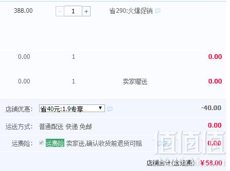 红心 RH-001 便携式手持挂烫机电熨斗新低58元包邮（需领优惠券）