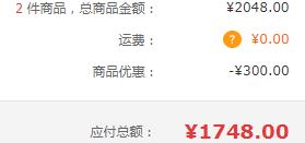 Midea 美的 MG90V31DS5 9公斤 全自动变频滚筒洗衣机+凑单品新低1748元包邮（需领券）