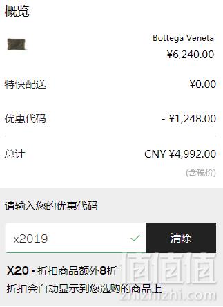 BOTTEGA VENETA 葆蝶家 Intrecciato 女士链条手拿包免费直邮到手4992元