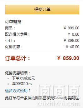 镇店之宝，Audio-technica 铁三角 ATH-SR5BT Hi-Res 头戴式蓝牙耳机859元包邮（需领优惠码）