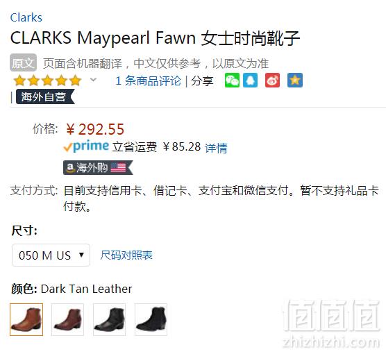 限US5码，Clarks 其乐 Maypearl Fawn 女士复古粗跟踝靴 Prime会员免费直邮含税到手325元