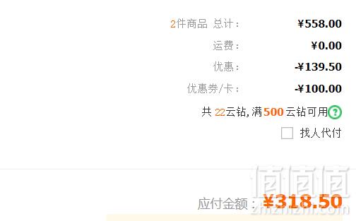 五粮液出品，100年传奇 珍酿 52度浓香型白酒500ml*6瓶整箱装 ￥318.5包邮新低159.25元/件（双重优惠，拍2件）
