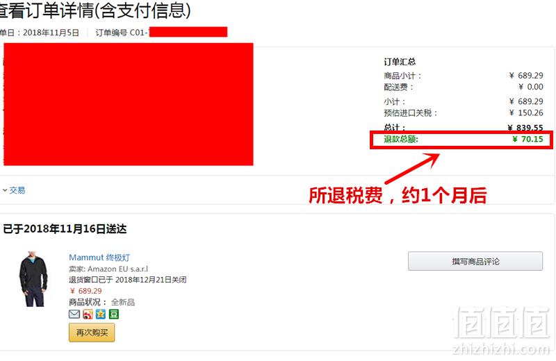 限S码，Mammut 猛犸象 Ultimate V 男士防风软壳(Gore-Windstopper面料) Prime会员免费直邮含税到手884元（天猫旗舰店￥2780）