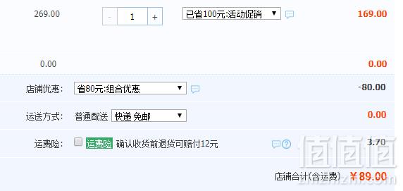 巴拉巴拉 女童毛衣假两件针织衫连衣裙（130~170码） 2色89元包邮（需用优惠券）