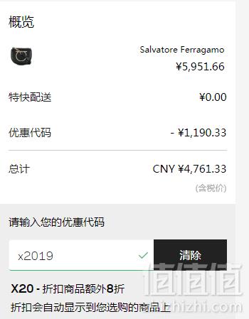 1547089233789399.png 意大利产,Salvatore Ferragamo 菲拉格慕 Vela系列 女士单肩斜挎包免费直邮包税到手4761.33元(需用码)