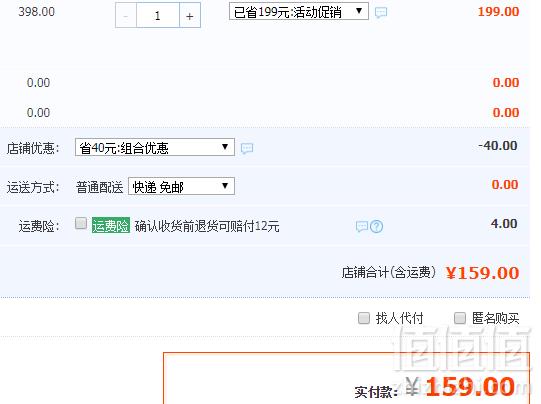 巴拉巴拉 儿童短款连帽羽绒服 4色149元包邮（需用优惠券）