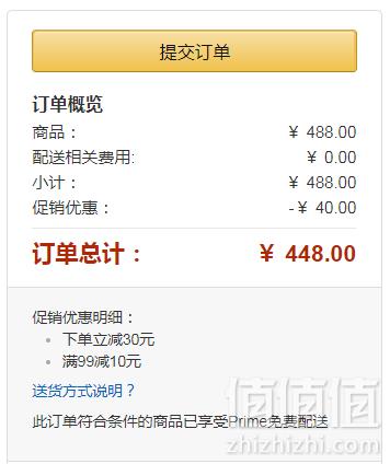 镇店之宝，HP 惠普 OffiecJet 3830 彩色喷墨一体机448元包邮包税（需用码）