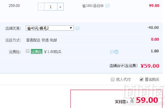Romon 罗蒙 男女款保暖内衣套装59元包邮（需领券）