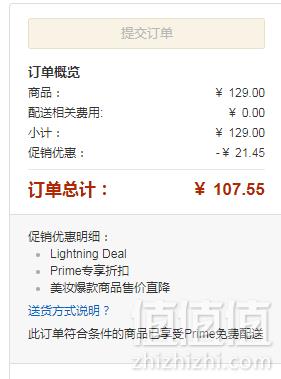Elizabeth Arden 伊丽莎白·雅顿 银级眼霜15ml秒杀价107.55元包邮（双重优惠）