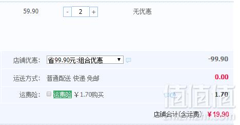 屈臣氏有售，Miss face 豆乳洗面奶 100g*2支19.9元包邮（双重优惠）拍2件