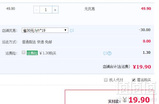 德国进口 WEPOS 管道疏通剂 1000ML19.9元包邮（需用优惠券）