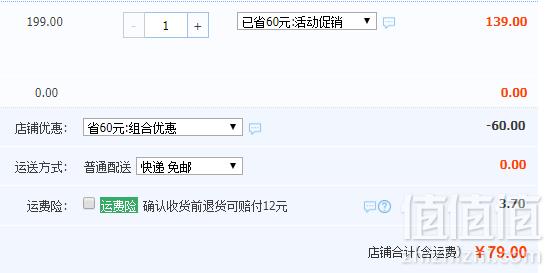 A类品质，巴拉巴拉 儿童中小童呆萌卡通动物外套 2色79元包邮（需用优惠券）