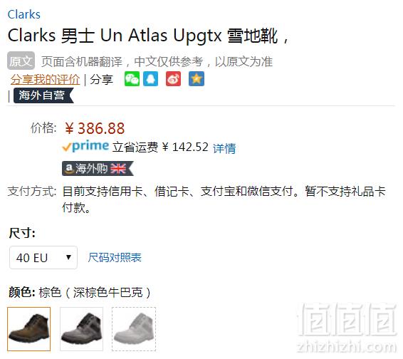 限40码，Clarks 其乐 Un高端系列 Atlas Up 男士真皮GTX防水短靴 Prime会员免费直邮含税到手430元