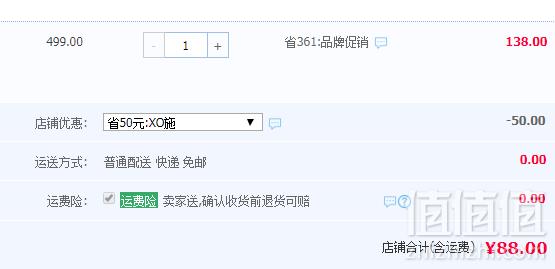 法国原酒进口，PASSTON 派斯顿 豪门XO白兰地700ml 礼盒礼袋组合装 送酒杯88元包邮（需领券）