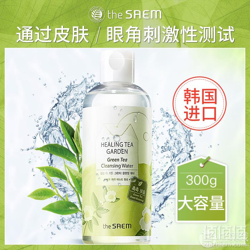 Cosme大赏年度卸妆水第一，theSAEM 得鲜 绿茶温和无刺激卸妆水 300g29元包邮包税（需用券）