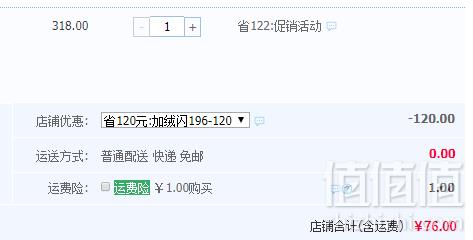 限量礼盒版，KEEXUENNL 珂宣尼 秋冬加绒款闪电裤打底裤新低76元包邮（需领券）