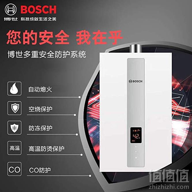 BOSCH 博世 JSQ32-AS 燃气热水器（天然气） 16L新低3699元包邮（需用码）