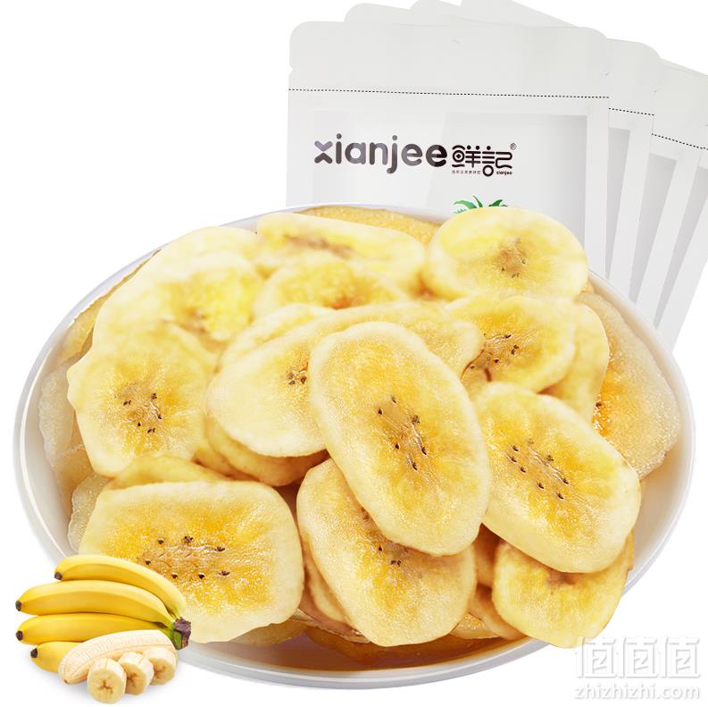 1544505049394416.png 鲜记 阳光脆香蕉片 120g*4袋13.9元包邮(需领券)