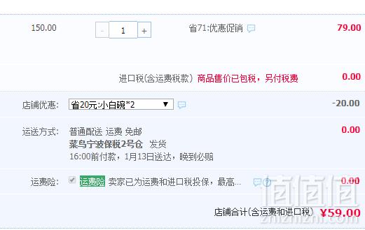 德国原装进口，Nivea 妮维雅 小白碗 全季呵护面霜升级版100ml*2罐59元包邮包税（需领券）