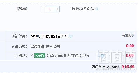 活血养血 美容养颜，国老 藏红花 1g*3瓶50元包邮（需用优惠券）