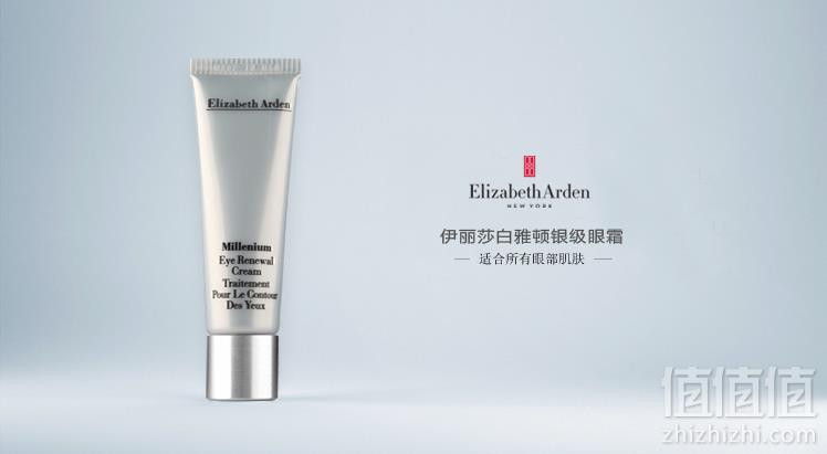 Elizabeth Arden 伊丽莎白·雅顿 银级眼霜15ml秒杀价107.55元包邮（双重优惠）