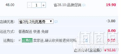 1513844836457127.png 王仁和 过桥米线1kg*2袋16.9元包邮(需领券)